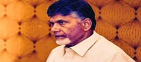 మా వద్ద డబ్బు లేదు కానీ నిజాయితీ ఉంది.. బాబు కామెంట్స్ నవ్వు తెప్పిస్తున్నాయా?